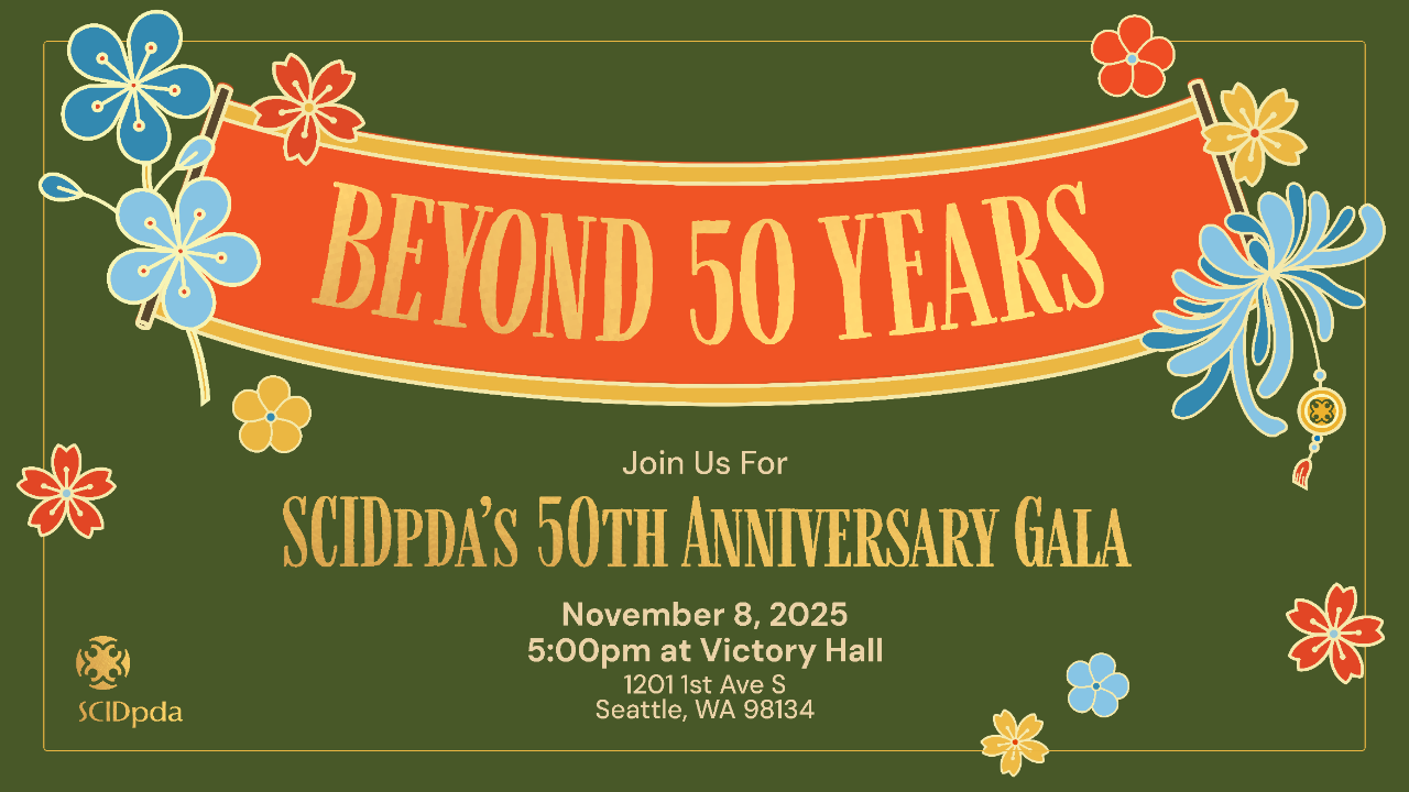 2025 SCIDpda Gala